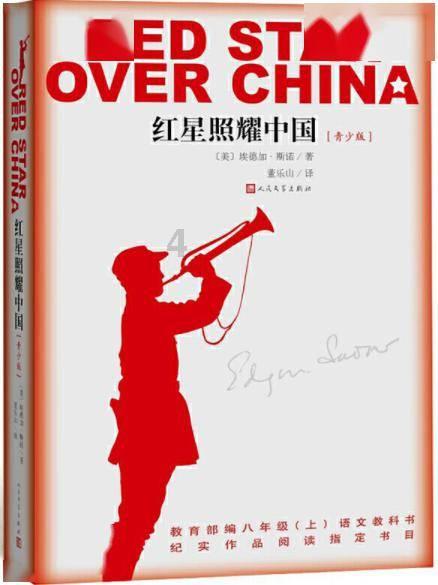 勇敢的心世界大战